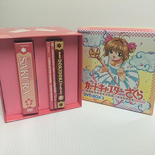 楽天市場】カードキャプターさくら dvd boxの通販 楽天市場】カードキャプターさくら dvd boxの通販