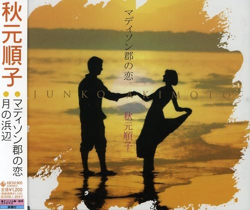 By Title: Ma Line - 【中古】マディソン郡の恋