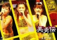 楽天Come to Store【中古】美勇伝ファーストコンサートツアー2005春~美勇伝説~ [DVD]