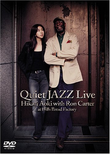 【中古】Quiet JAZZ Live Hikari Aoki with Ron Carter at Hills bread Factory [DVD]