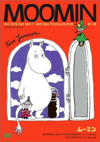 šۥࡼߥ 줫ɤʤ? [DVD]