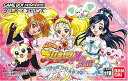 【中古】ふたりはプリキュアマックスハート マジ?マジ?ファイトdeINじゃない