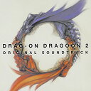 【中古】DRAG - ON DRAGOON 2 ORIGINAL SOUNDTRACK