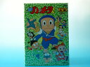 【中古】忍者ハットリくん DVD-BOX 上巻