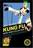 【中古】Secret Weapons of Kung Fu 3 [DVD]