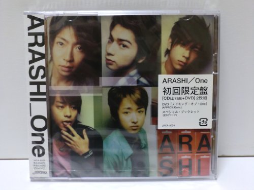 【中古】One(初回限定盤)(DVD付)