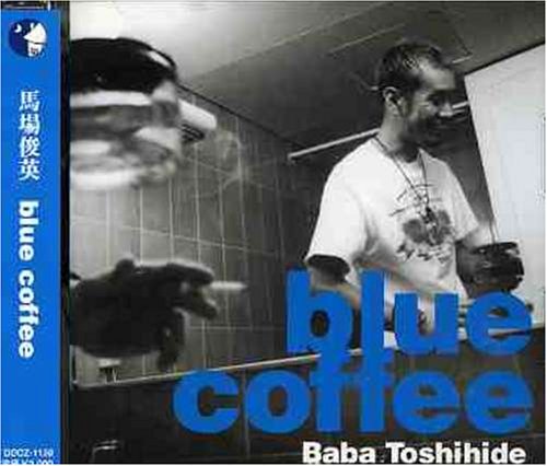 【中古】Blue Coffee