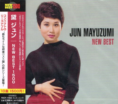 ご来店ありがとうございます。昭和・平成のCD、DVD、家電、音響機器など希少な商品も多数そろえています。レコード、楽器の取り扱いはございません。掲載していない商品もお探しいたします。映像商品にはタイトル最後に[DVD]、[Blu-ray]と表記しています。表記ないものはCDとなります。お気軽にメールにてお問い合わせください。BEST【メーカー名】EMIミュージック・ジャパン【メーカー型番】【ブランド名】【商品説明】BEST・中古品（ユーズド品）について商品画像はイメージです。中古という特性上、使用に影響ない程度の使用感・経年劣化（傷、汚れなど）がある場合がございます。商品のコンディション、付属品の有無については入荷の度異なります。また、中古品の特性上、ギフトには適しておりません。商品名に『初回』、『限定』、『〇〇付き』等の記載がございましても、特典・付属品・保証等は原則付属しておりません。付属品や消耗品に保証はございません。当店では初期不良に限り、商品到着から7日間は返品を受付けております。注文後の購入者様都合によるキャンセル・返品はお受けしていません。他モールでも併売している商品の為、完売の際は在庫確保できない場合がございます。ご注文からお届けまで1、ご注文⇒ご注文は24時間受け付けております。2、注文確認⇒ご注文後、当店から注文確認メールを送信します。3、在庫確認⇒新品、新古品：3-5日程度でお届け。※中古品は受注後に、再検品、メンテナンス等により、お届けまで3日-10日営業日程度とお考え下さい。米海外倉庫から取り寄せの商品については発送の場合は3週間程度かかる場合がございます。　※離島、北海道、九州、沖縄は遅れる場合がございます。予めご了承下さい。※配送業者、発送方法は選択できません。お電話でのお問合せは少人数で運営の為受け付けておりませんので、メールにてお問合せお願い致します。お客様都合によるご注文後のキャンセル・返品はお受けしておりませんのでご了承下さい。