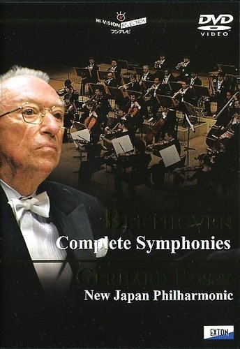 【中古】ベートーヴェン:交響曲全集 [DVD] cometostore-10620200 Come to Store パッケージ画像