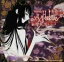 【中古】劇場版xxx HOLiC 真夏ノ夜ノ夢 オリジナル・サウンドトラック 7,980円