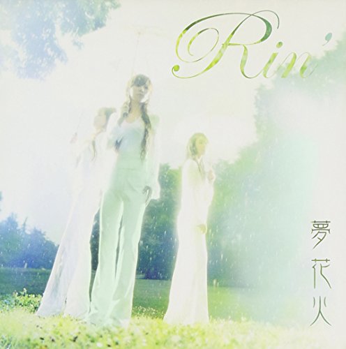 楽天Come to Store【中古】夢花火