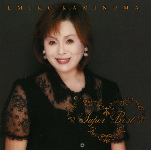 【中古】上沼恵美子 スーパー・ベスト