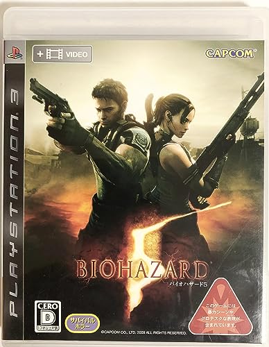 【中古】バイオハザード5 - PS3