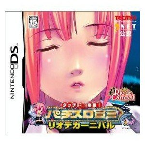 楽天市場】リオデカーニバルの通販