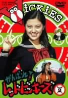 ご来店ありがとうございます。昭和・平成のCD、DVD、家電、音響機器など希少な商品も多数そろえています。レコード、楽器の取り扱いはございません。掲載していない商品もお探しいたします。映像商品にはタイトル最後に[DVD]、[Blu-ray]と...