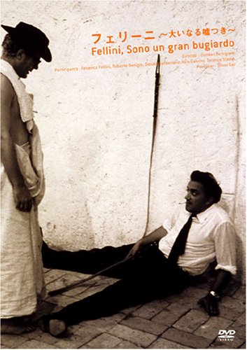 楽天Come to Store【中古】フェリーニ 大いなる嘘つき [DVD]
