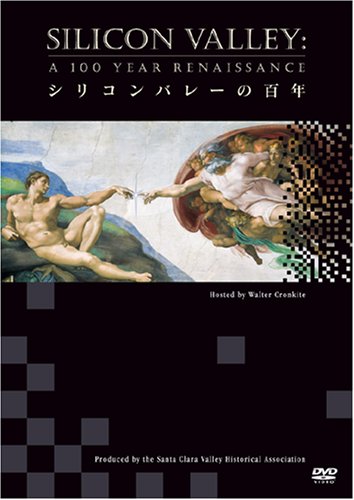 By Title: Na Line - 【中古】シリコン・バレーの百年 [DVD]