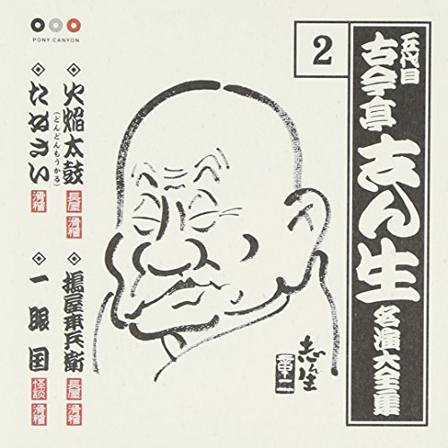 Come to Store㤨֡š۸ź֤ ̾ 2 б(ɤɤ⤦/񲰹ʼ/̤/פβǤʤ6,980ߤˤʤޤ