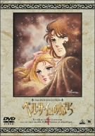 šۥ٥륵ΤФ 4 [DVD]