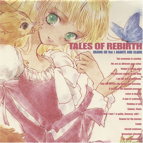樂天商城 - 【中古】ドラマCD テイルズ オブ リバース 第1巻「アガーテとクレア」