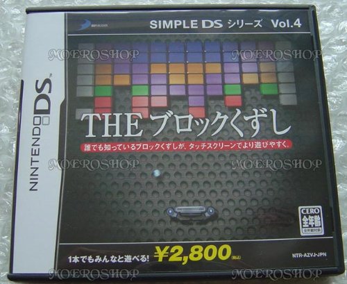 šSIMPLE DS꡼ Vol.4 THE ֥å