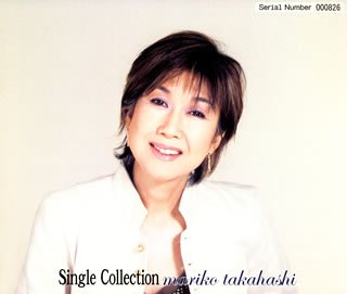 ご来店ありがとうございます。昭和・平成のCD、DVD、家電、音響機器など希少な商品も多数そろえています。レコード、楽器の取り扱いはございません。掲載していない商品もお探しいたします。映像商品にはタイトル最後に[DVD]、[Blu-ray]と表記しています。表記ないものはCDとなります。お気軽にメールにてお問い合わせください。シングル・コレクション【メーカー名】ビクターエンタテインメント【メーカー型番】【ブランド名】【商品説明】シングル・コレクション・中古品（ユーズド品）について商品画像はイメージです。中古という特性上、使用に影響ない程度の使用感・経年劣化（傷、汚れなど）がある場合がございます。商品のコンディション、付属品の有無については入荷の度異なります。また、中古品の特性上、ギフトには適しておりません。商品名に『初回』、『限定』、『〇〇付き』等の記載がございましても、特典・付属品・保証等は原則付属しておりません。付属品や消耗品に保証はございません。当店では初期不良に限り、商品到着から7日間は返品を受付けております。注文後の購入者様都合によるキャンセル・返品はお受けしていません。他モールでも併売している商品の為、完売の際は在庫確保できない場合がございます。ご注文からお届けまで1、ご注文⇒ご注文は24時間受け付けております。2、注文確認⇒ご注文後、当店から注文確認メールを送信します。3、在庫確認⇒新品、新古品：3-5日程度でお届け。※中古品は受注後に、再検品、メンテナンス等により、お届けまで3日-10日営業日程度とお考え下さい。米海外倉庫から取り寄せの商品については発送の場合は3週間程度かかる場合がございます。　※離島、北海道、九州、沖縄は遅れる場合がございます。予めご了承下さい。※配送業者、発送方法は選択できません。お電話でのお問合せは少人数で運営の為受け付けておりませんので、メールにてお問合せお願い致します。お客様都合によるご注文後のキャンセル・返品はお受けしておりませんのでご了承下さい。