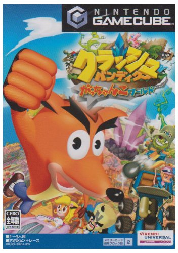 楽天市場】クラッシュ バンディクーの通販 クラッシュ・バンディクー