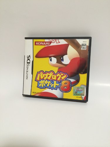 【中古】パワプロクンポケット8