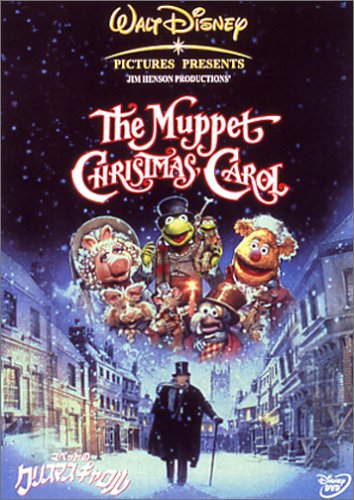 【中古】マペットのクリスマス・キャロル [DVD]