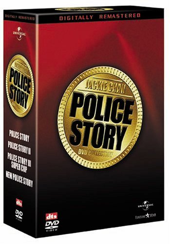 【中古】ポリス・ストーリー スペシャル・セット [DVD]