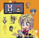 【中古】ドラマCD ぱにぽにだっしゅ! Vol.1