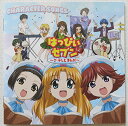 【中古】はっぴぃセブン キャラクターソングアルバム