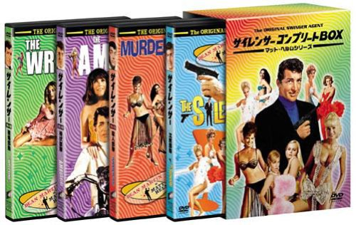 【中古】サイレンサー コンプリートBOX-マット・ヘルムシリーズ- [DVD]