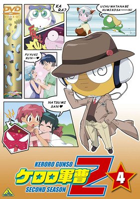[중고] 케로로 군조 2nd 시즌 4 [DVD]