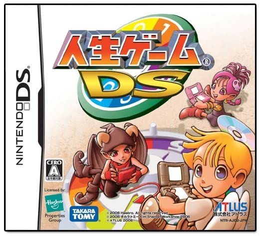 楽天Come to Store【中古】人生ゲームDS