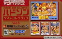 【中古】ハドソンベストコレクション VOL.6 冒険島コレクション (高橋名人の冒険島、II、III、IV 収録)