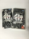 【中古】街 ~運命の交差点~ 特別篇 - PSP