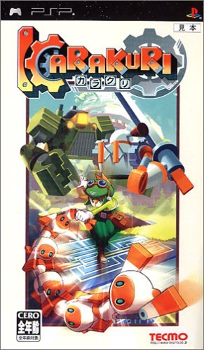 楽天市場】KARAKURI PSPの通販 
