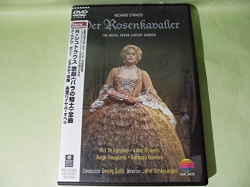 【中古】R.シュトラウス 歌劇《バラの騎士》全曲 [DVD]