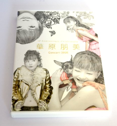 【中古】10th Anniversary Celebration 華原朋美 Concert 2005 [DVD]