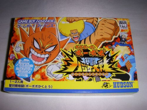 樂天商城 - 【中古】ボボボーボ・ボーボボ爆闘ハジケ大戦