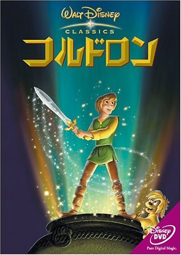 【中古】コルドロン [DVD]