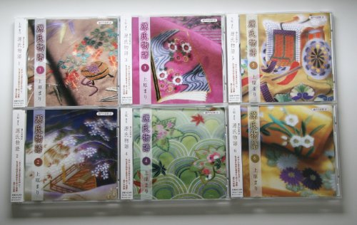 【中古】源氏物語(一)