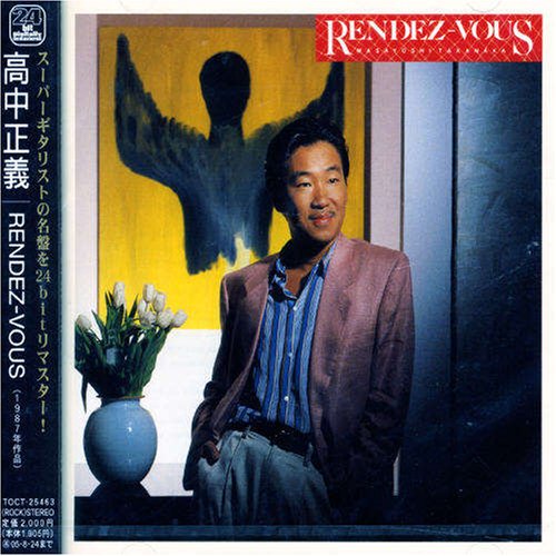 【中古】RENDEZ-VOUS