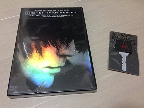 【中古】KYOSUKE HIMURO TOUR 2003HIGHER THAN HEAVEN DVD