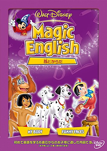 ディズニー英会話　DVD ディズニー英語with zippy and his friends THE FANTASTIC MACHINE DVD