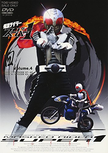 By Title: A Line - 【中古】仮面ライダースーパー1 VOL.4 [DVD]