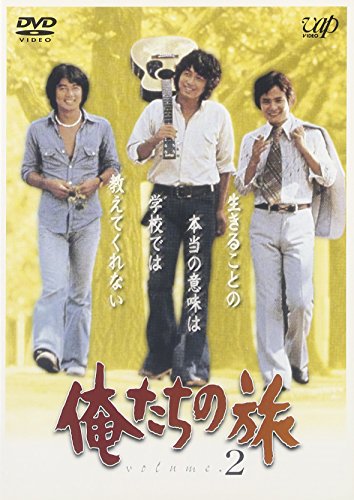 By Title: Ka Line - 【中古】俺たちの旅 VOL.2 [DVD]