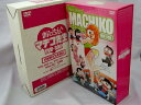 【中古】まいっちんぐマチコ先生 DVD-BOX
