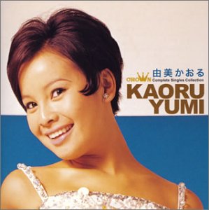 【中古】ゴールデン☆ベスト